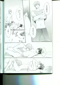 Page 16 of Tenohira no Blue Star - preview thumbnail