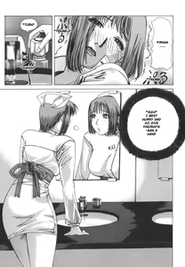 Page 204 of Pearl Rose - preview thumbnail