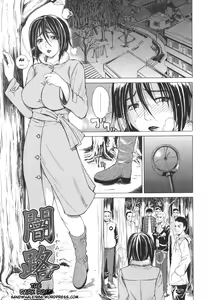 Page 97 of Pearl Rose - preview thumbnail