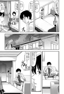 Page 114 of COMIC AUN 2015-02 - preview thumbnail
