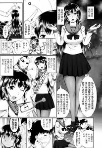 Page 316 of COMIC AUN 2015-02 - preview thumbnail