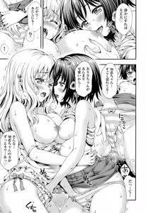 Page 64 of COMIC AUN 2015-02 - preview thumbnail