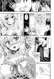 Page 70 of COMIC AUN 2015-02 - preview thumbnail