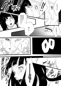 Page 11 of Rakugaki Manga ~Aishikata~ - preview thumbnail