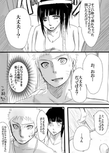 Page 4 of Rakugaki Manga ~Aishikata~ - preview thumbnail