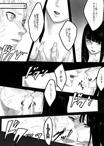 Page 8 of Rakugaki Manga ~Aishikata~ - preview thumbnail