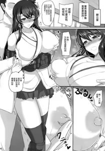 Page 6 of Fuso Kekkon-Seikatu - preview thumbnail
