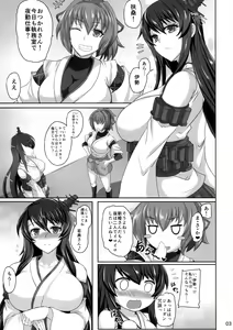 Page 4 of Fuso Kekkon-Seikatu - preview thumbnail