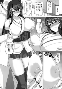 Page 5 of Fuso Kekkon-Seikatu - preview thumbnail