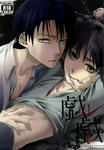 GiruGire — hentai manga cover on Fhentai