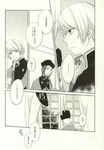 Page 33 of Omae wa Tsukae Souda na - preview thumbnail