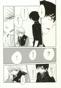 Page 5 of Omae wa Tsukae Souda na - preview thumbnail