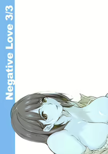 Page 23 of Negative Love 3/3 - preview thumbnail