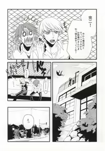 Page 10 of JIVE MY SPEED STAR - preview thumbnail