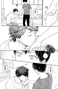 Page 25 of [GUN-EN - preview thumbnail
