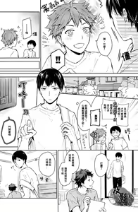 Page 5 of [GUN-EN - preview thumbnail