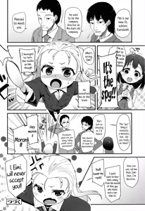 Page 66 of OL -Office Lolita- ＃1-5 + Coolbiz - preview thumbnail