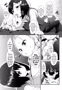 Page 73 of OL -Office Lolita- ＃1-5 + Coolbiz - preview thumbnail