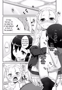 Page 74 of OL -Office Lolita- ＃1-5 + Coolbiz - preview thumbnail