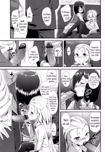 Page 85 of OL -Office Lolita- ＃1-5 + Coolbiz - preview thumbnail