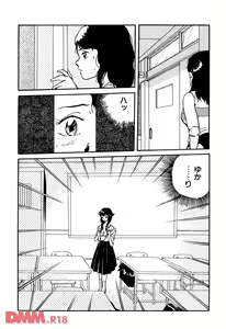 Page 27 of All Les Princess Ch. 1-2, 6 - preview thumbnail