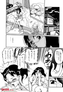 Page 39 of All Les Princess Ch. 1-2, 6 - preview thumbnail