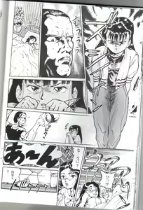 Page 51 of All Les Princess Ch. 1-2, 6 - preview thumbnail