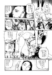 Page 71 of All Les Princess Ch. 1-2, 6 - preview thumbnail