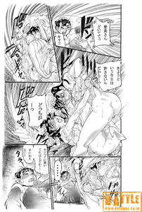 Page 76 of All Les Princess Ch. 1-2, 6 - preview thumbnail
