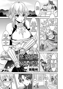 Zetsubou Ninshin Kishi Monogatari | La historia del embarazo de una caballero hundida en la desesperanza — hentai manga cover on Fhentai