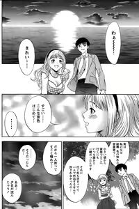Page 166 of Monthly Vitaman 2015-02 - preview thumbnail