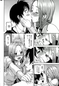 Page 238 of Monthly Vitaman 2015-02 - preview thumbnail