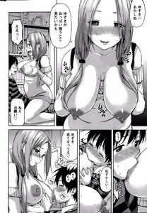Page 240 of Monthly Vitaman 2015-02 - preview thumbnail