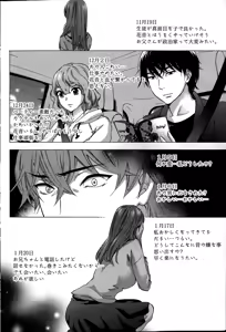 Page 64 of Monthly Vitaman 2015-02 - preview thumbnail