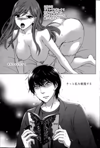 Page 65 of Monthly Vitaman 2015-02 - preview thumbnail