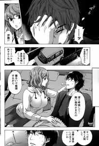 Page 68 of Monthly Vitaman 2015-02 - preview thumbnail
