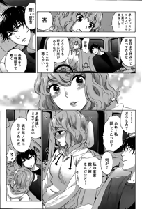 Page 69 of Monthly Vitaman 2015-02 - preview thumbnail