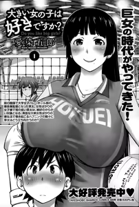 Page 84 of Monthly Vitaman 2015-02 - preview thumbnail