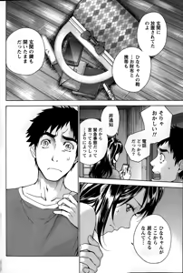Page 86 of Monthly Vitaman 2015-02 - preview thumbnail