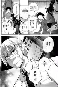 Page 88 of Monthly Vitaman 2015-02 - preview thumbnail