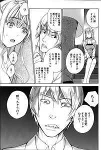 Page 91 of Monthly Vitaman 2015-02 - preview thumbnail