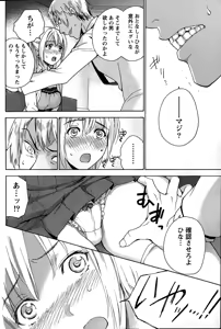 Page 92 of Monthly Vitaman 2015-02 - preview thumbnail