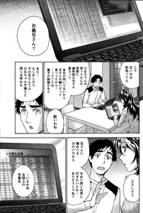Page 93 of Monthly Vitaman 2015-02 - preview thumbnail
