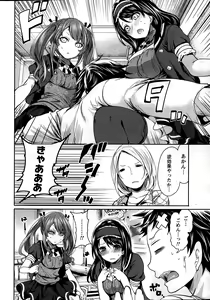 Page 10 of Monthly Vitaman 2015-02 - preview thumbnail