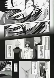 Page 6 of Roshutsu Shoujo Yuugi Go Kan - preview thumbnail