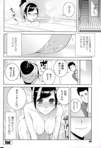 Page 46 of COMIC Penguin Club 2015-02 - preview thumbnail