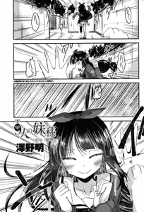 Page 49 of COMIC Penguin Club 2015-02 - preview thumbnail