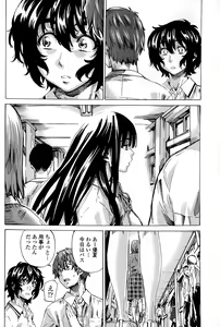 Page 74 of COMIC Penguin Club 2015-02 - preview thumbnail