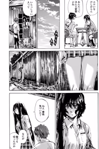 Page 77 of COMIC Penguin Club 2015-02 - preview thumbnail