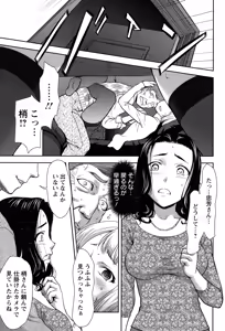 Page 153 of ANGEL Club 2015-02 - preview thumbnail